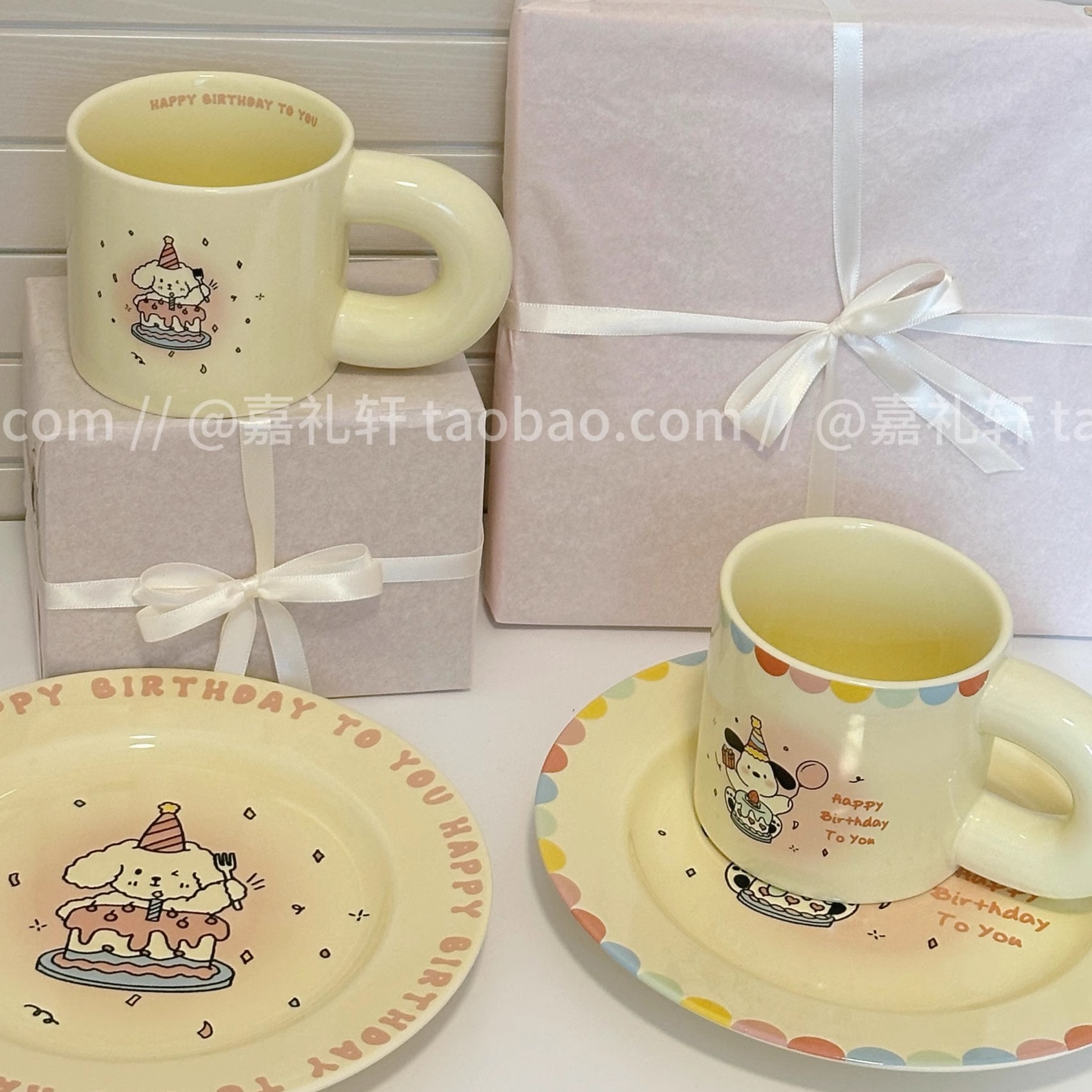 ins韩式小狗奶油生日蛋糕陶瓷水杯童趣马克杯甜品盘餐具生日礼物