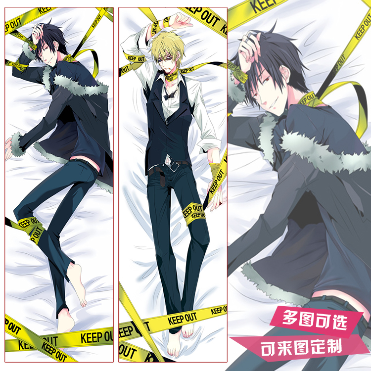 无头骑士异闻录折原临也平和岛