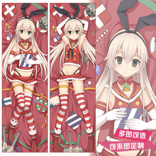 舰队collection岛风舰娘等身抱