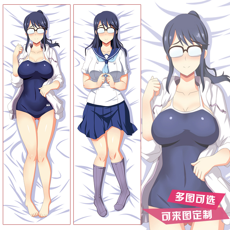 放学后海堤日记大野真动漫二次元等身抱枕周边美女校服靠枕礼物