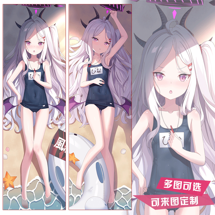 碧蓝档案空崎日奈等身抱枕白洲梓