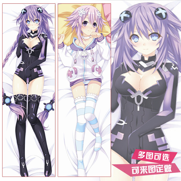 超次元游戏海王星周边诺瓦露等身抱枕动漫二次元长靠枕方枕头定制