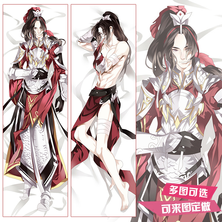 剑网三周边等身抱枕剑3等身抱枕