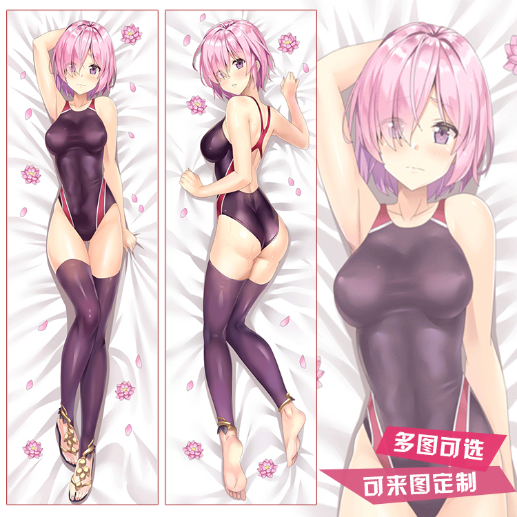 FGO系列玛修FATE等身抱枕二次元