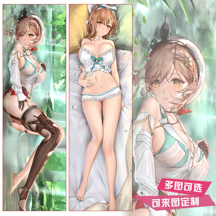 莱莎的炼金工房游戏周边等身抱枕