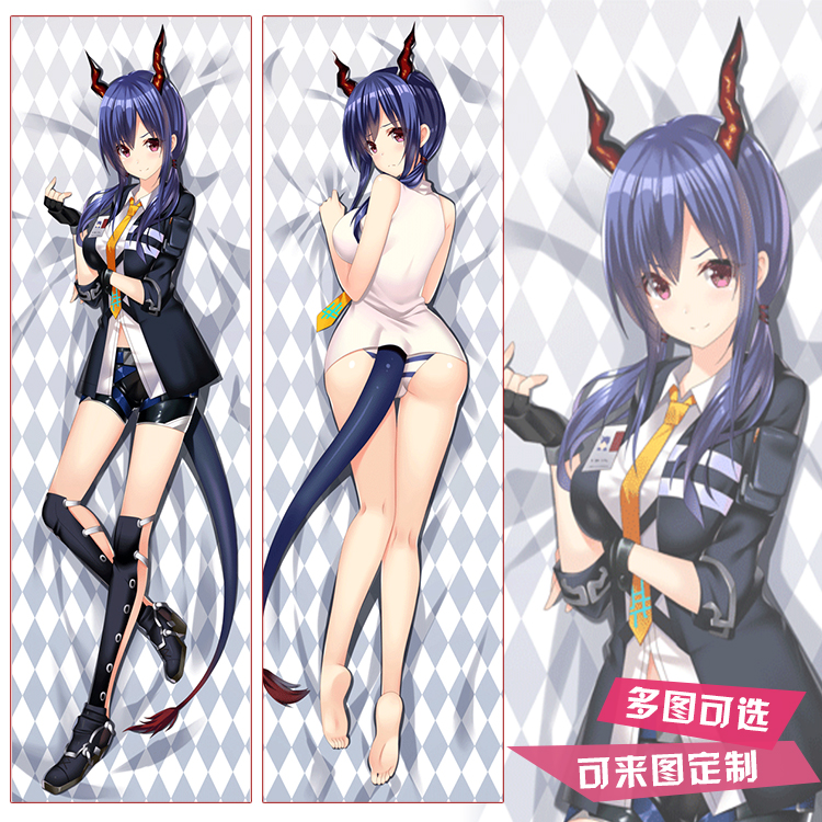 明日方舟诗怀雅陈龙门粗口等身抱