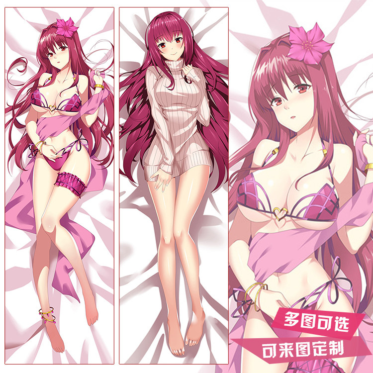 FATE斯卡哈等身抱枕OL私服师匠FGO周边动漫抱枕长抱枕来图定制