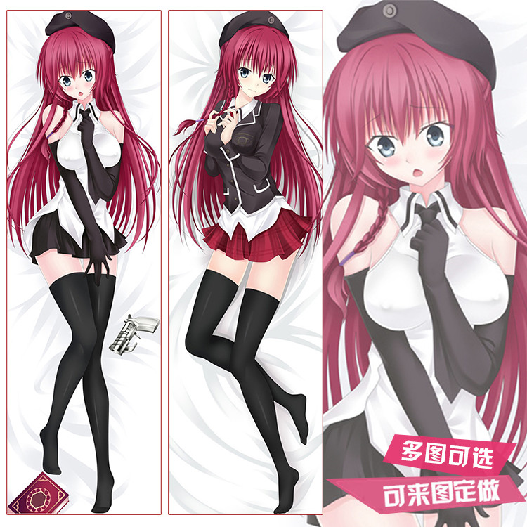 七人魔法使 浅间莉莉丝 双面等身抱枕套二次元动漫周边生日礼物