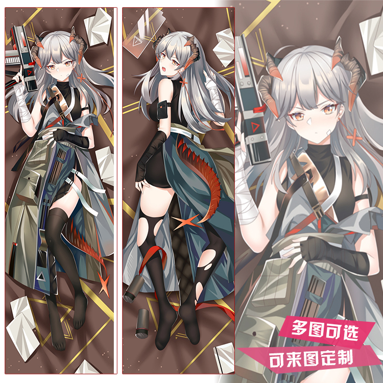 明日方舟铁律塞雷娅动漫周边全身