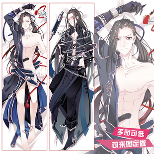 剑网三周边唐门等身抱枕剑三3成男炮哥等身抱枕动漫礼物二次元DIY