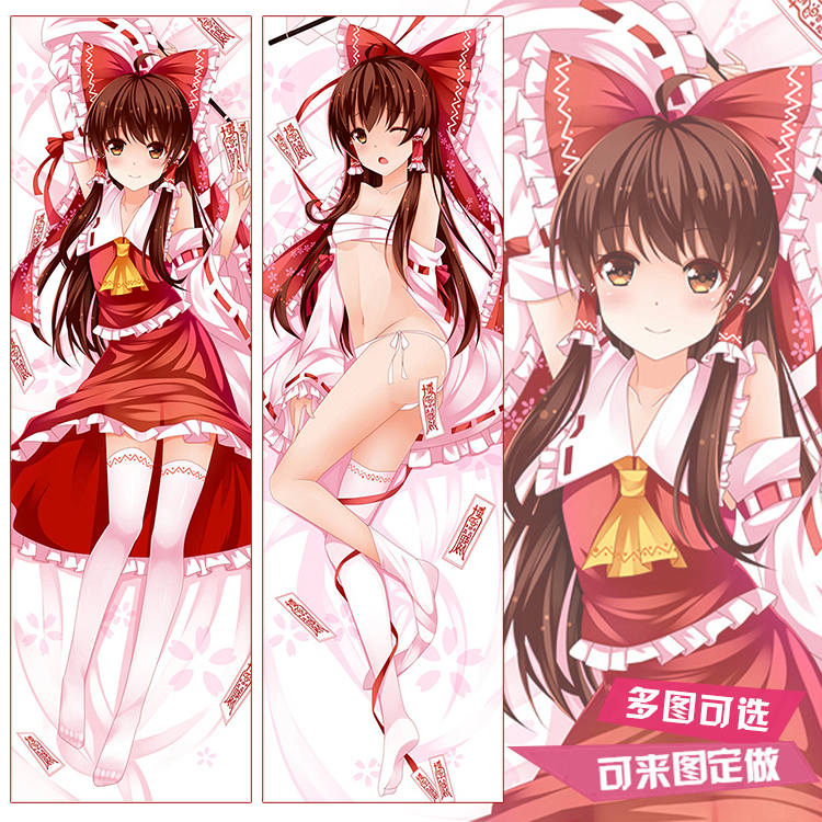 东方Project博丽灵梦动漫等身