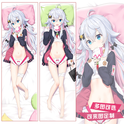 狗妈等身抱枕vtuber神乐七奈靠枕