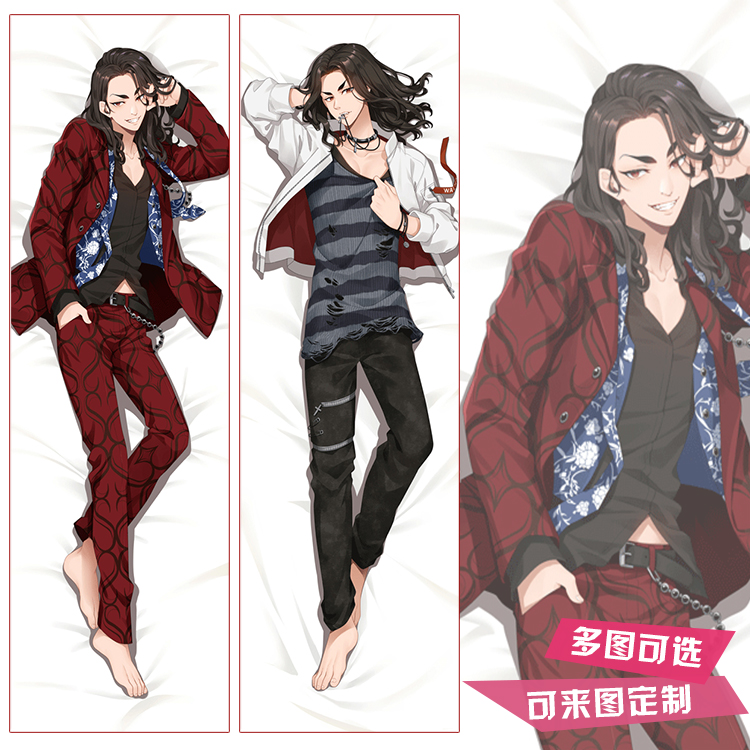 场地圭介等身抱枕龙宫寺坚靠枕头