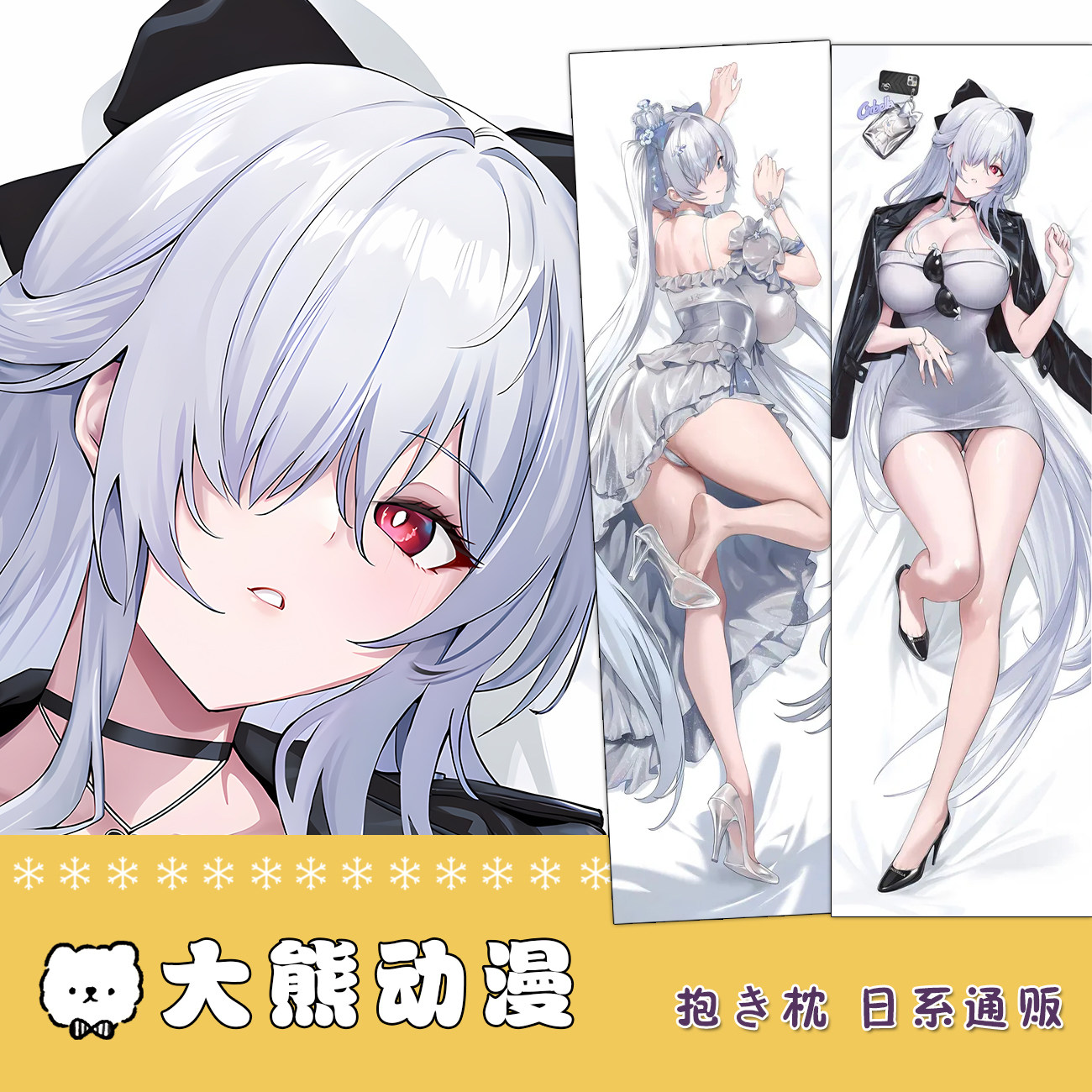 灰姑娘胜利女神nikke动漫游戏周边抱枕宅男睡觉定制二次元枕套