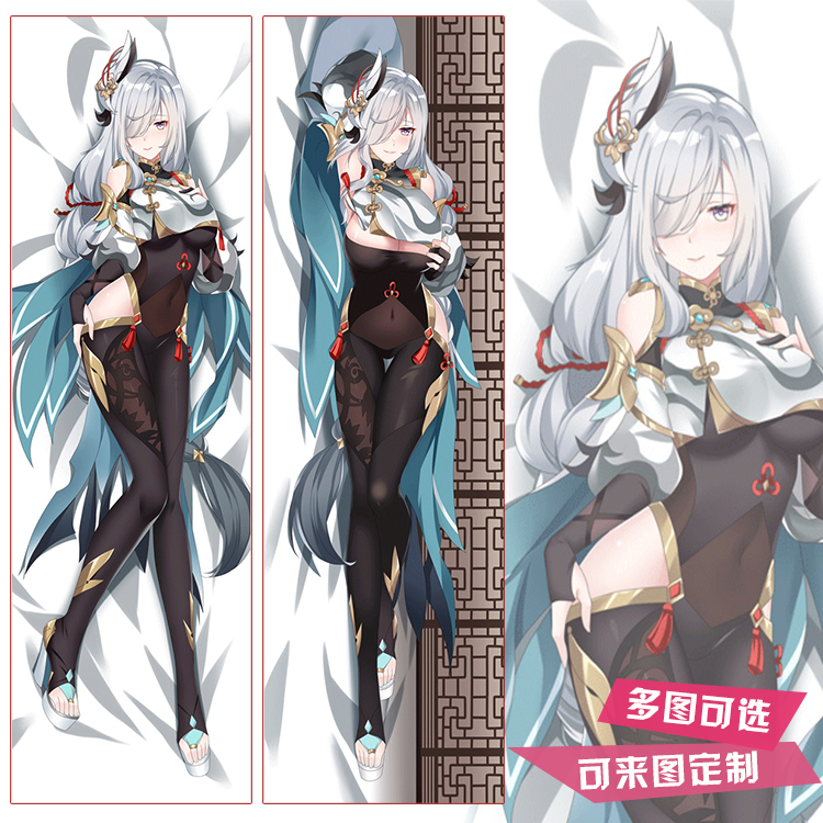 原神手游申鹤等身抱枕动漫二次元游戏周边来图定制长靠枕方枕礼物