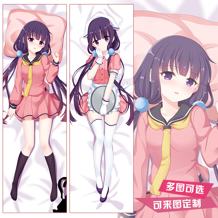 调教咖啡厅樱之宫莓香等身抱枕动