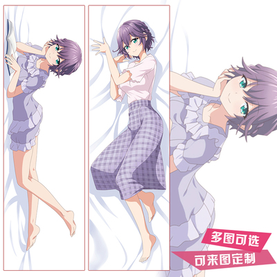 杜鹃的婚约动漫周边濑川弥等身抱