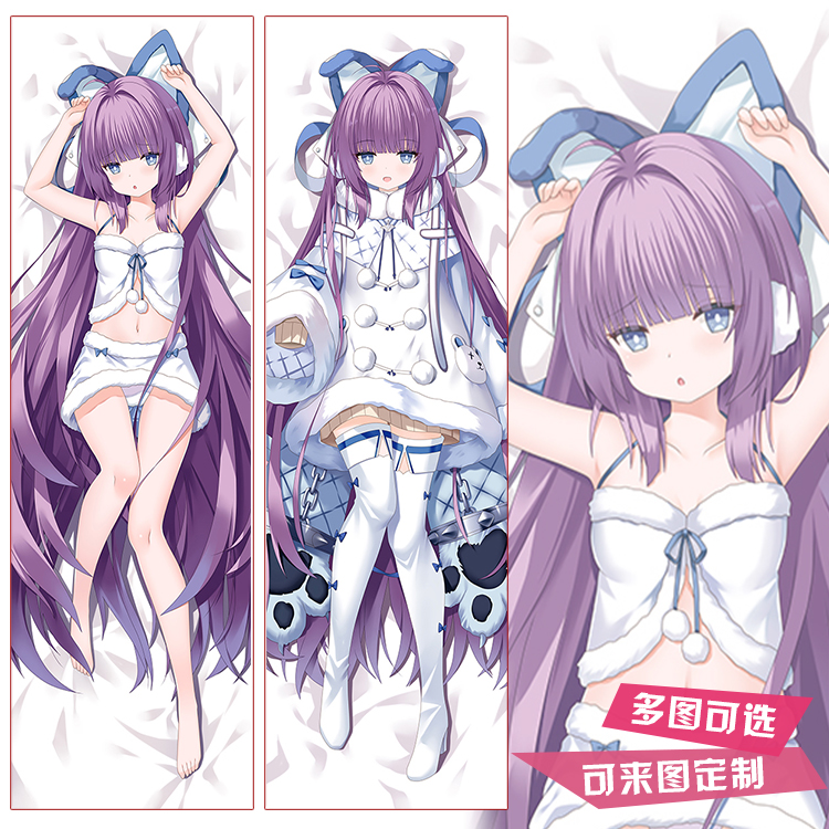 碧蓝航线周边塔什干等身抱枕套二