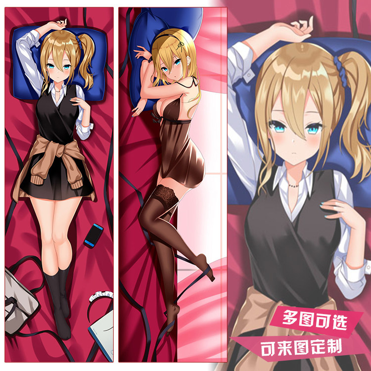 校服早坂爱等身抱枕套吊带睡裙H