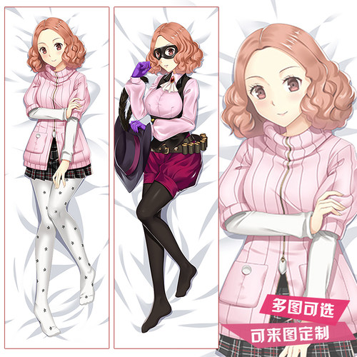 女神异闻录武见妙佐仓双叶奥