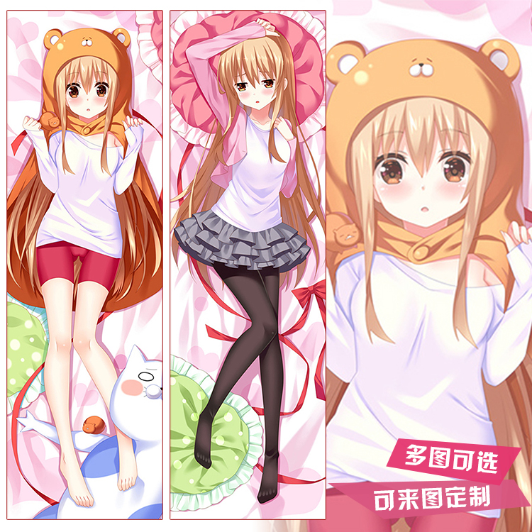 干物妹！小埋土间埋动漫等身抱