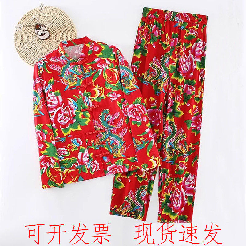 好物速发东北大花衣服花