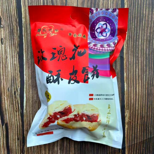 好云南鲜花之吻300克袋装鲜花饼