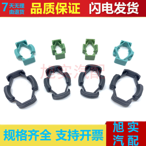燃油管尿素管卡扣子适用于9.89/11.82/12.61/15.82汽滤夹子接头