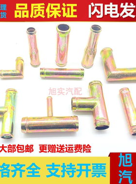 汽车暖风管水管油管硅胶管镀锌
