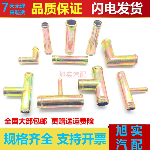 汽车暖风管水管油管硅胶管镀锌