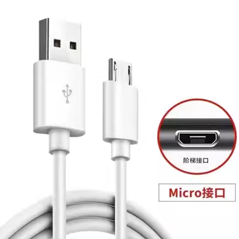 适用魅族魅蓝note6充电器M6 Note专用3a快冲数据线加长2米电源Mic