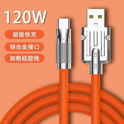 适用vivoz5x/z5i充电器荣耀80闪充手机18W快充双引擎头数据线凯雷诺OPPO A55s