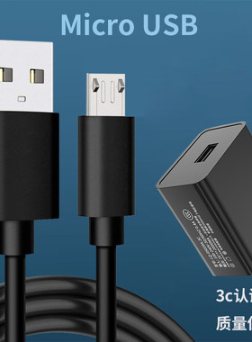 适用魅蓝E2数据线6s魅族5s充电器线Note5/6/3闪冲2米快充安卓