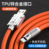 适用OPPOA32A56A55A72A92S数据线0pp0a97充电器线opopa55荣耀80oppa正品 超级快充type c手机线单头加长2米opa