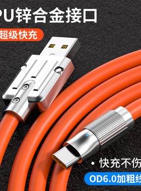 适用OPPOA32A56A55A72A92S数据线0pp0a97充电器线opopa55荣耀80oppa正品超级快充type-c手机线单头加长2米opa