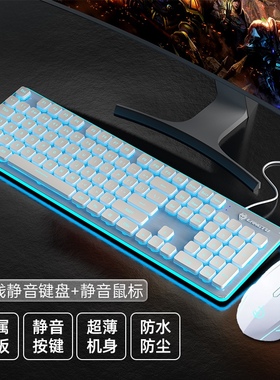 微软Surface Pro 10适用透明无线蓝牙三模机械键盘鼠标套装办公游