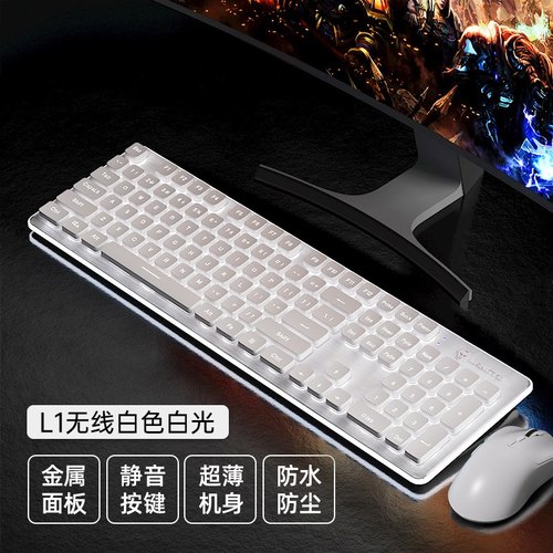 适用联想拯救者R9000p/Y9000p/R7000p键盘鼠标专用 套装青轴机械