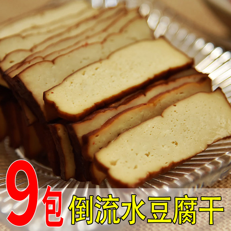 重庆石柱倒流水豆腐干
