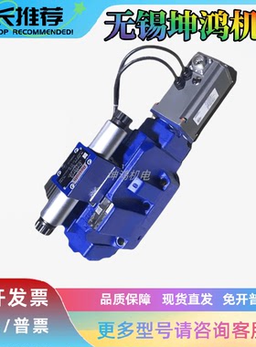 德国Rexroth力士乐电液比例阀4WRKE16W8 125L 3X/6EG24K31/A1D3M
