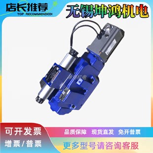 R901382367力士乐4WRPEH6C3B02L/B24L-3X/M/24A1伺服阀R901382313