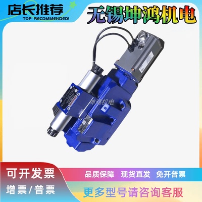 德国Rexroth力士乐比例阀R900972654 4WRAP6W7-04-30-G24K4/M-00