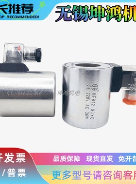 力士乐Rexroth电磁阀线圈插头R901080794报价为准6通HG24V原厂