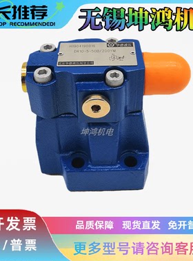 北京HUADE华德先导式减压阀DR20-5-50B/220YM 50/100/200/315XYM