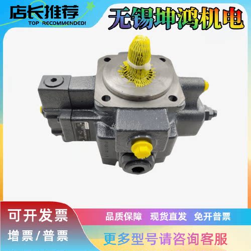 力士乐Rexroth液压泵0513R18C3VPV25SM21FYB03报价为准0513400208