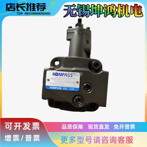 台湾KOMPASS康百世油泵VPD-16-D 08/23-A/B/C/D电机4P-1.75/2.2KW