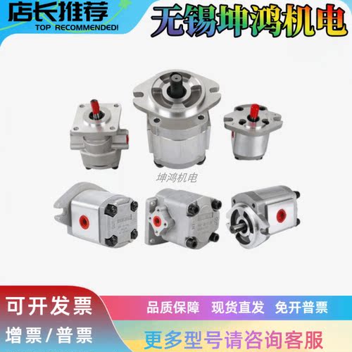 台湾HYDROMAX新鸿液压系统站专用高压齿轮泵HGP-1A/2A/3A系列油泵