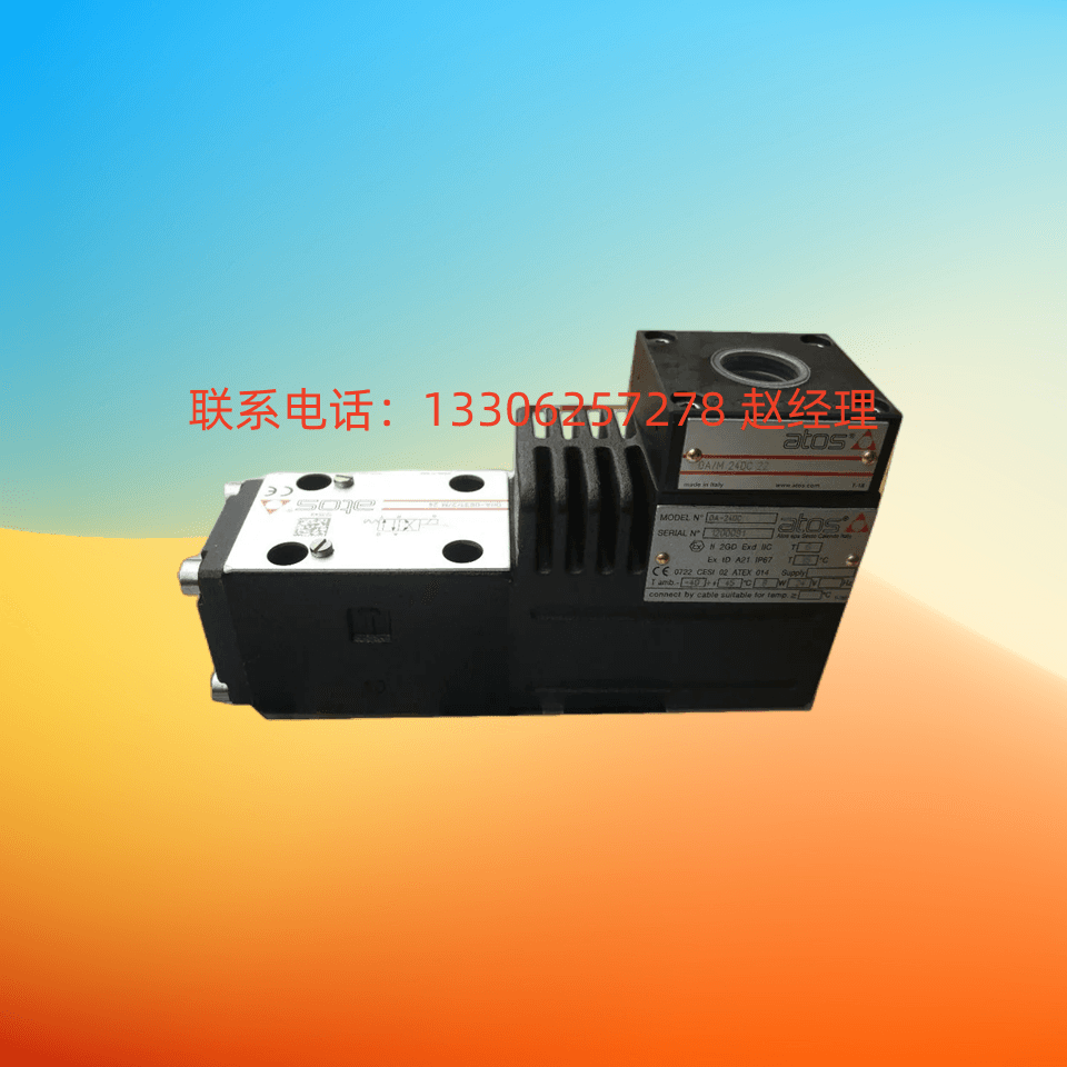 意大利ATOS阿托斯比例阀DKZOR-A-171-S5/18全新原装现货供应全系
