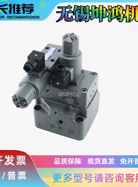 YUKEN油研电液比例换向调速阀EDFHG-04-140-3C4-XY-31原装全新
