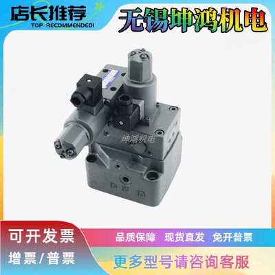 台湾YUKEN油研比例阀EFBG-06-250-C/H-20T145 250A 20T350 15T145