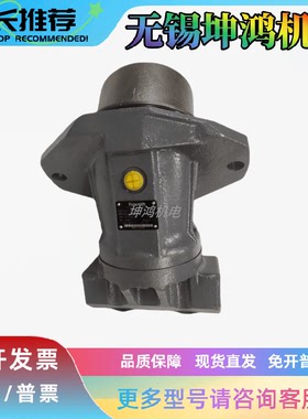 Rexroth力士乐斜轴式柱塞泵A7V160LV1RPF00液压油泵全新弯脖泵